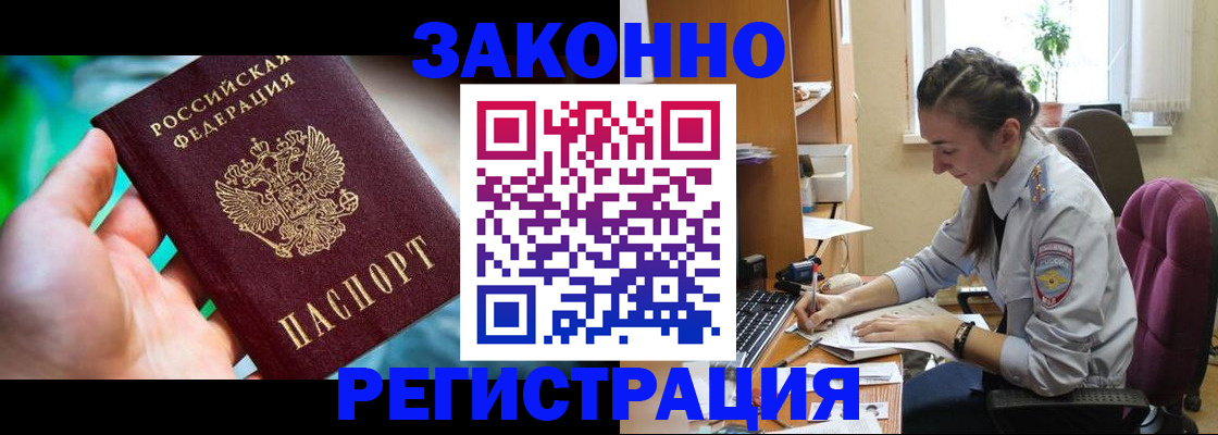 временная регистрация госуслуги в Ступино