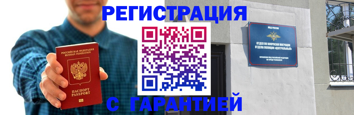 пропишу в квартире в Ступино
